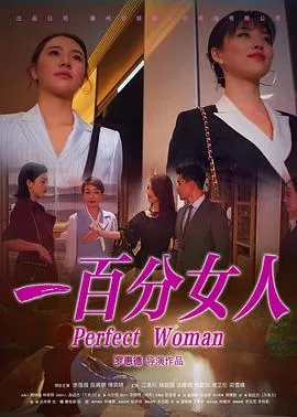 波西·杰克逊与奥林匹亚众神