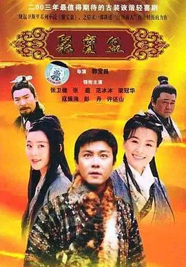 炮手燃魂