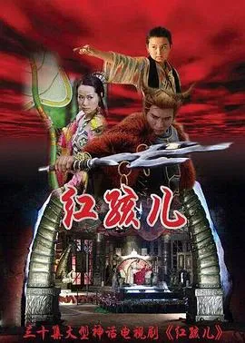 不伦陷阱