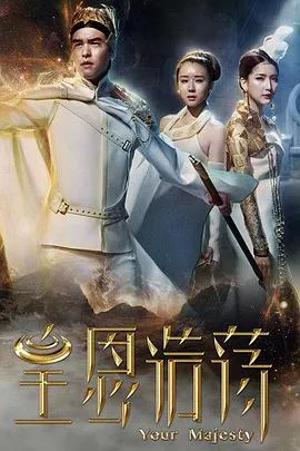 断肠剑