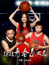 爱在你的次元